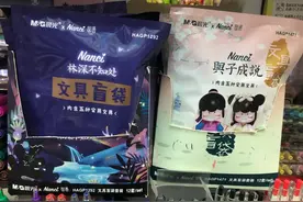 广东一小学女生买盲盒上瘾，花3000多元连买82个，家长起诉图片