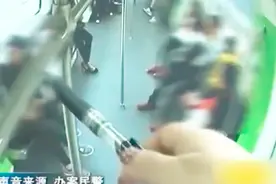 江苏无锡：坐地铁遗失万元钻戒，民警48小时找回