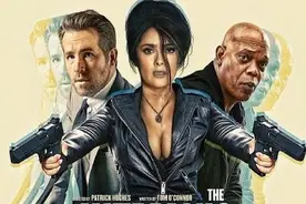 第25周北美票房快报："杀手妻子的保镖"北美夺冠图片