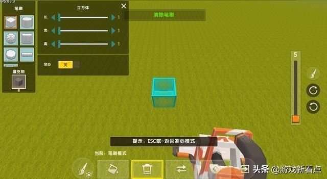 迷你世界：地下隐藏安全屋，玩家冒险生存神器，萌新3分钟学会