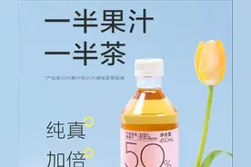 万字解析 ▏中国新果饮的未来，要披荆斩棘还是乘风破浪？（上）图片
