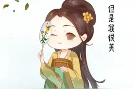 胖MM也会有春天——论胖MM如何在婚恋市场更受欢迎图片