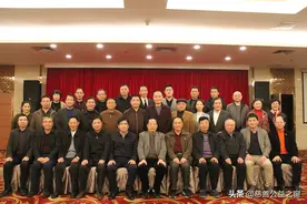 福建省残疾人福利基金会举行换届大会图片