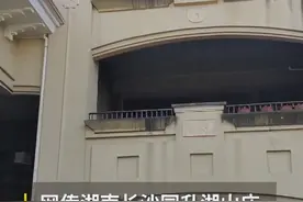 探访长沙78栋别墅无人认领小区：院落杂草丛生图片