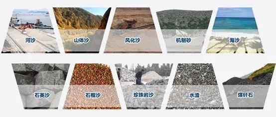 尾矿砂与机制砂