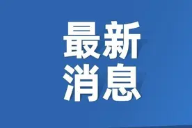5月8日起，徐州市区道路停车泊位恢复收费图片