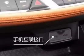 包教会！手把手教你连接Carlife图片