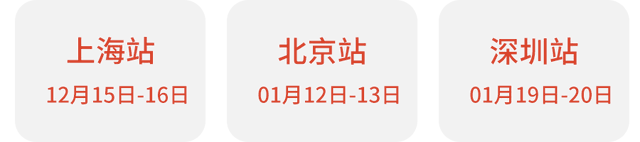 “增长概念”背后,看腾讯、阿里、百度大咖有哪些营销增长秘诀?