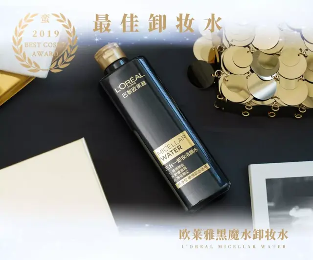 瑞妍身体修护乳