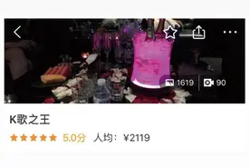 谁杀死了KTV？图片