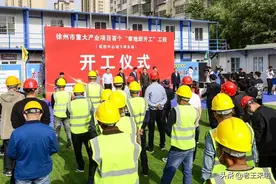 首个“拿地即开工”！徐州急救医疗中心地下停车场项目启动图片