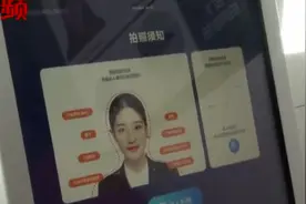 “身份证拍照申请一体机”已上线！再也不用担心证件照不能见人了图片