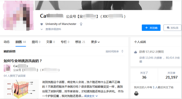 知+自选，知乎回答问题怎么赚钱 这些收益方式需了解（7种赚钱方式你都会）