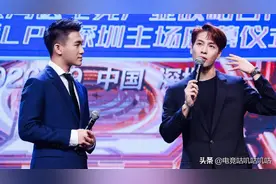 LPL主场城市再添一员？网传TES也将拥有主场，考虑落户长沙图片