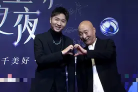 陈佩斯父子红毯首秀，他穿布鞋太朴素，90后儿子发福似爸戴假发图片