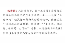 勇争先 强执行 开新局 一把手访谈(16)｜奋力开创瓯海教育赶超发展新局面图片