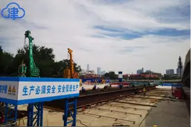 天津地铁PPP项目八里台换乘站顺利开工图片
