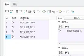 新手学Creo零件建模，锥销锁紧挡圈实例，Creo机械设计实例教程图片
