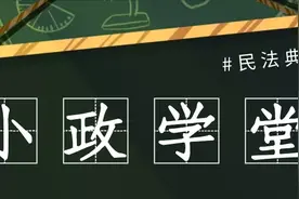 假期入住酒店，寄存行李丢失谁担责？图片