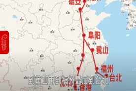 阜阳真牛！未来北京到香港、台湾高铁交汇城市图片