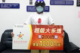 男子戴“头盔”+口罩领走1000万大奖：我要给老婆开家体彩店图片