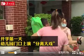 女幼师公主抱送哭闹男孩进教室！最出名的幼儿园儿歌是她写成图片