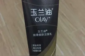 被列入“黑名单”的几款洗面奶，特别最后一款，没烂脸算你运气好图片