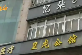 女子应聘KTV服务员，选了800一天的，后来就被带进了整容医院图片