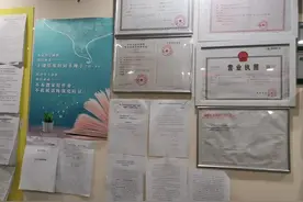 成都“双减”落地一个月后，那些大品牌少儿英语机构怎么样了？图片