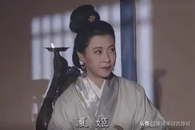 史上最妖艳的美女，谁来撩她她就顺从谁，最后竟收获到爱情图片