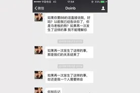 Doinb中野决裂聊天记录被爆出！UZI根本不是队伍解散的因素图片