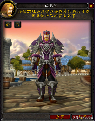 魔兽世界：圣骑士经典套装大盘点，第一套竟是用光精心打造而成