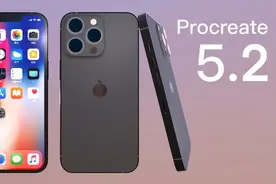 iPad 最佳绘图 App 更新了，我用它画了个 iPhone 13 Pro Max图片