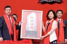 内蒙古第二高市值民企，实控人身家180亿，32岁女董秘约25亿图片