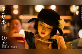 彭于晏的大片又来了，搭档是你们50岁的女神，张钧甯白冰都做配角图片