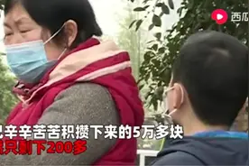 孙子玩游戏骗光奶奶5万元，奶奶一脸绝望：他是我养的一条狼！图片