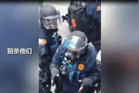 美国警察教手下如何对付示威者：别杀了他们 给我狠狠地揍图片