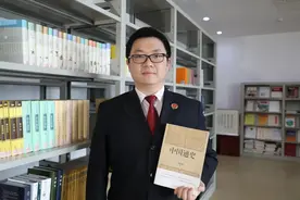 【世界读书日】安徽检察推荐：《中国通史》图片