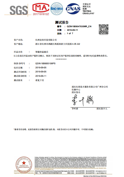 冬天盖什么被子最保暖？棉被、蚕丝被、羽绒被？以前自己都弄错了