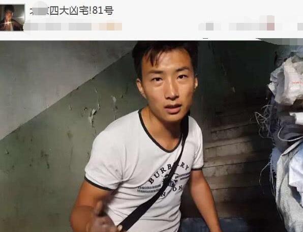 不少斗鱼观众可能还记得他的主播名字阿科