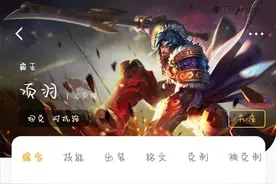 王者荣耀：S20赛季最佳坦辅项羽，团控与aoe的极致体现图片