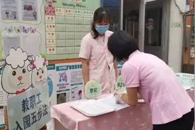 确定了！番禺区幼儿园6月2日起分两批复学，幼儿进园后无需佩戴口罩！图片