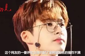 韩国明星金韩彬为送中国粉丝数万口罩，网友：戏子而已视频封面