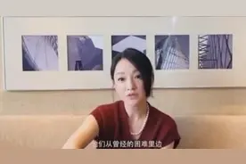 46岁周迅离婚后谈人生，坦言要面对焦虑，被曝或与陈坤闪婚图片