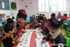 全覆盖办好“一村一幼” 让山里娃同城里孩子齐步跑图片