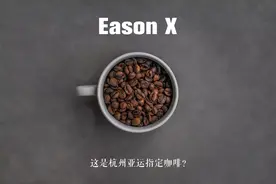 我花5000元买了11家网红咖啡，想看看哪家最好喝图片
