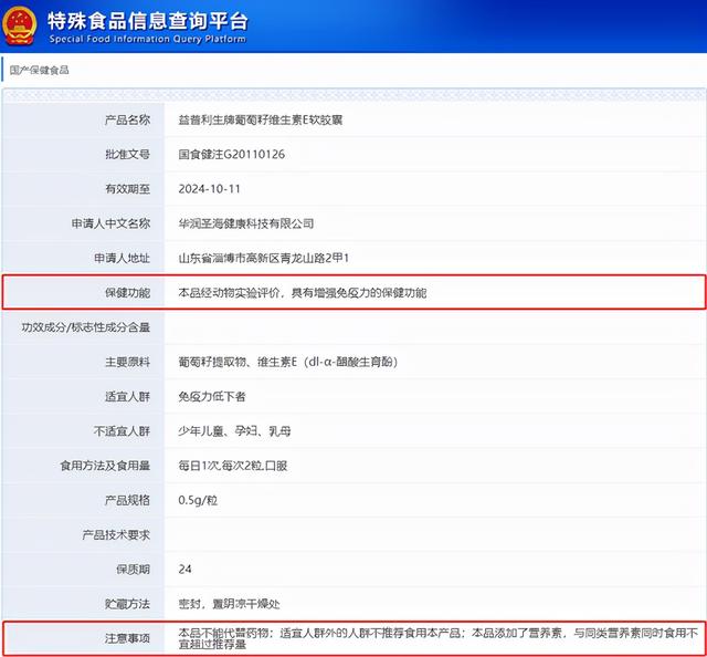 康恩贝美白胶原蛋白是真的吗 2026年康恩贝胶原蛋白真的能补得上吗