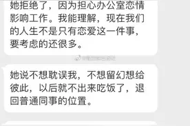 网友分享自己追到比自己大五岁的女上司经历，你们感受下图片