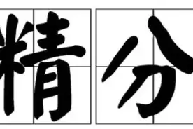 孩子上完VIPKID半年后，这些真相我一定要告诉家长们图片