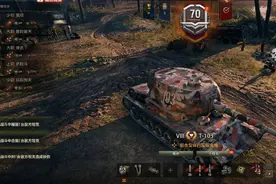 债券商城新车T-103爽不爽图片